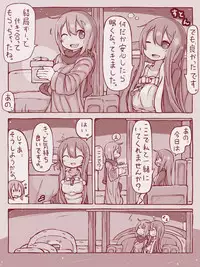 [sen] Senshi to Mahoutsukai