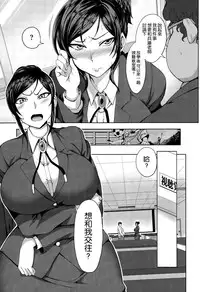 [Aiue Oka] Yuugao (COMIC X-EROS #35) [Chinese] [空気系☆漢化]