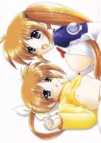 [TecchiTecchi (YUZUPON)]Nanoha no Zettai Zetsumei S SPECIAL