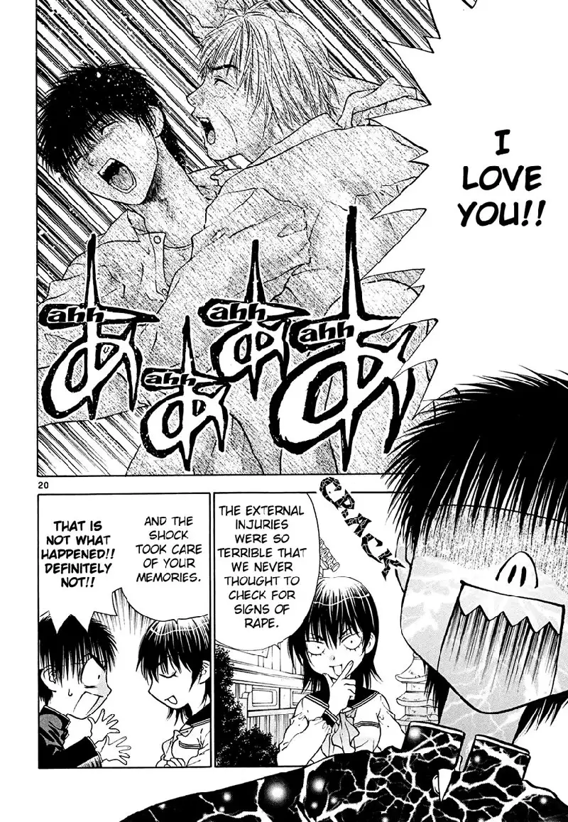 Girls Saurus DX V7 - CH43