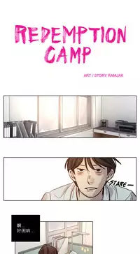 [Ramjak] Atonement Camp Ch.0-54 (Chinese)