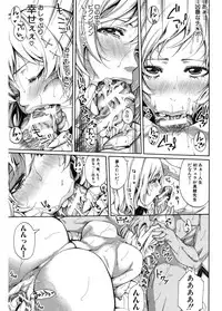 [Brother Pierrot] Hataraku Onna no Ureta Ase [Digital]