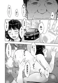 comic KURiBERON DUMA 2019-01 Vol. 12