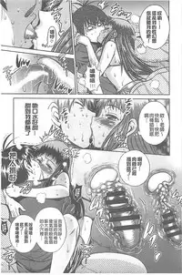 [DISTANCE] Joshi Lac! | Girls Lacrosse Club [Chinese]