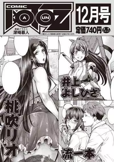 COMIC AUN 2021-10 [Digital]