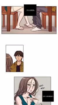 [Ramjak] Atonement Camp Ch.0-37 (Chinese)