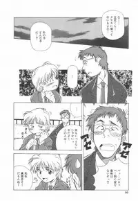 [Amano Youki] Momoiro Kakumei!