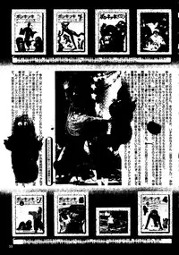 (C55) [Ganso Sonoda Ya (Kenichi Sonoda and others)] Chousen Ame Ver. 14