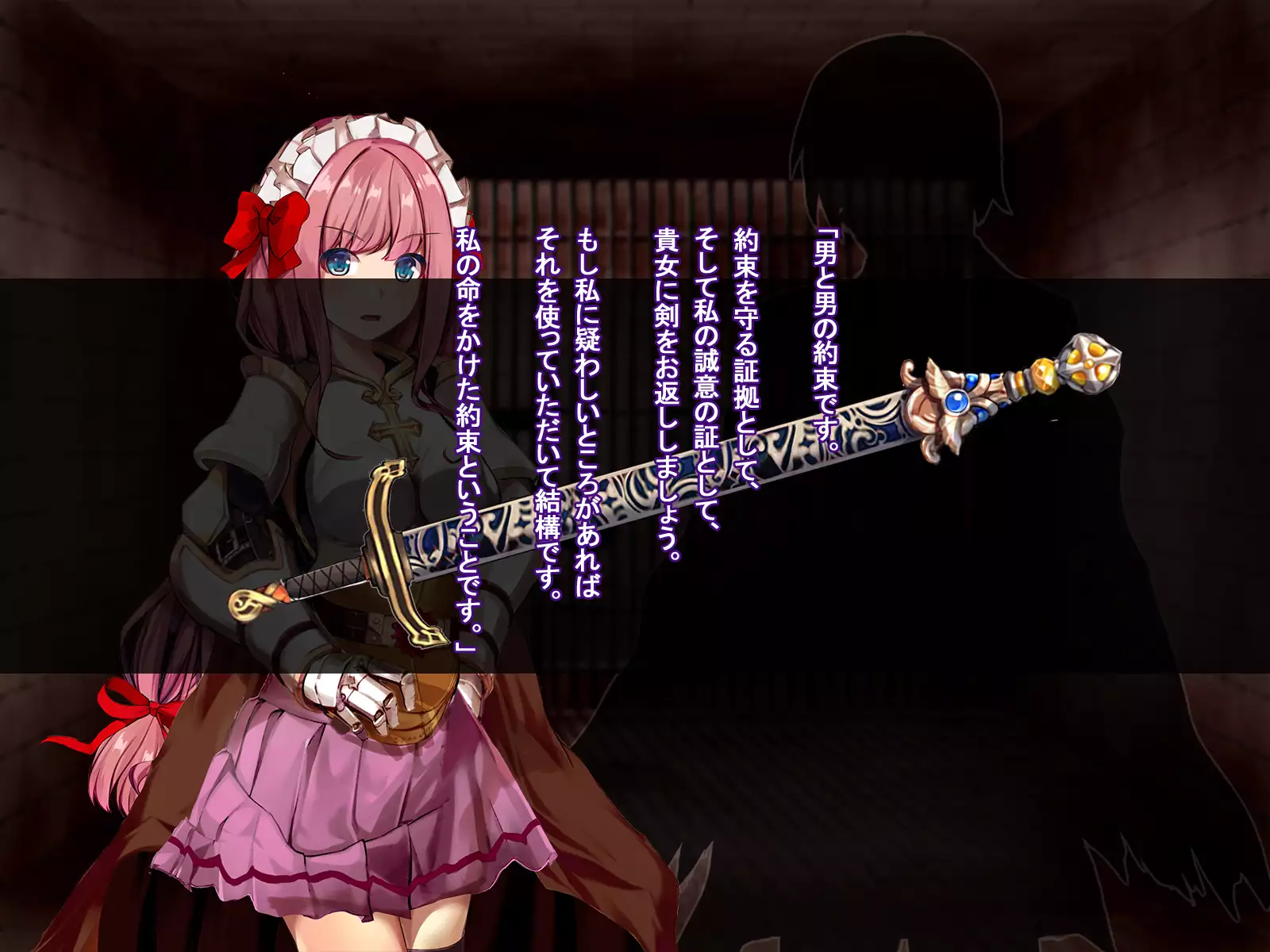 Rune Midgarts no Kouhai Jikken 2 ～Lord Knight-Hen～