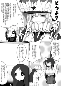 [Gensou Stomach (Taku)] Masaka Chinjufu ni Marunomi Monster ga Matamata Semekon de Kuru Nante (Kantai Collection -KanColle-) [Digital]