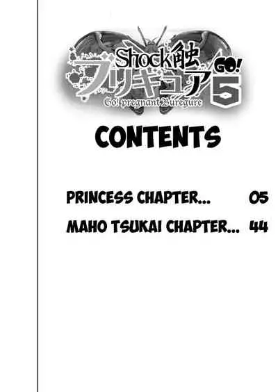 [Juuryoku Shiki Youheki (Dam)] Shock Shoku BreGure 5 (Go! Princess PreCure, Mahou Tsukai PreCure!) [English] [Peppered Lemons]