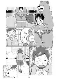 [Monday's Brenda] Kupa Miko (Kuma Miko) [Digital]