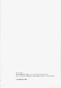 (C83) [Uminoie Hamanasu (Hamahara Yoshio)] WORKAHOLIC (Touhou Project)