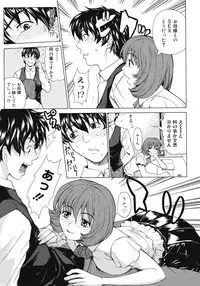 COMIC Megastore 2008-07