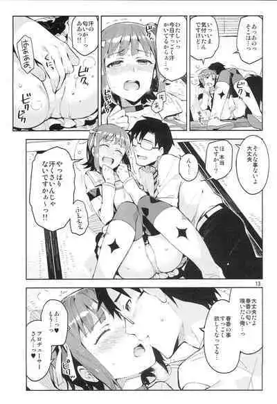 Ore dake no M@STERPIECE