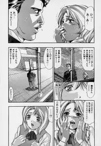 [Onikubo Hirohisa] Mehyou | Female Panther Volume 7