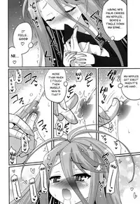 [ASIANBOY (Hasemi Ryo)] Shiro-chan ga Nekomi wo Osoi ni Kuru sou Desu | Shiro's Nighttime Attack! (No Game No Life) [English] [PSYN]