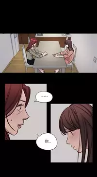 [Ramjak] Atonement Camp Ch.0-54 (Chinese)