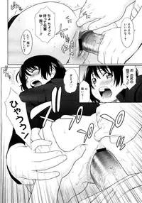 COMIC Megastore H 2006-11