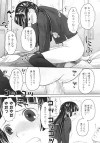 COMIC LO 2010-09 Vol. 78