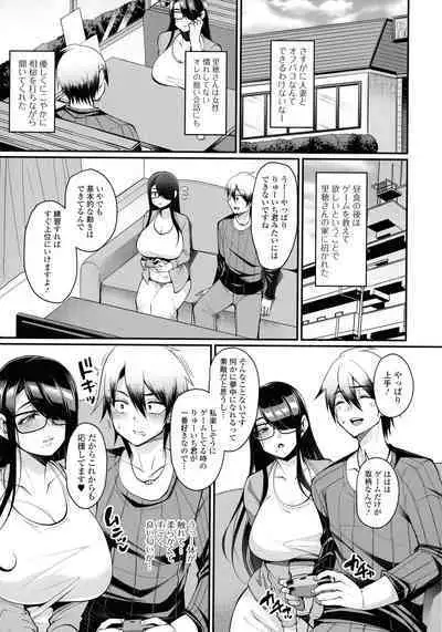 Urezakari okusama ha Majiwaritai