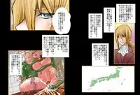 [Global One (MARO)] Eikoku Dorei Maid Monogatari 01