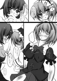 [NeoSeporium (Hinoshima Sora)] Ningyoushi no Fukurakuen (Touhou Project) [Digital]