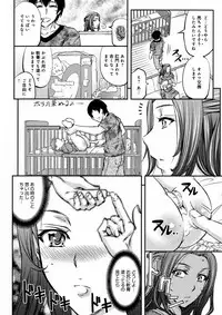 [Kikuichi Monji] Kono Kusottare no Netorare Tsuma-domo yo