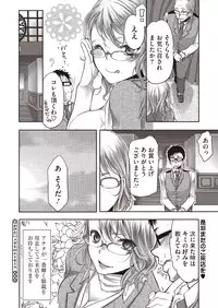 COMIC Megastore H 2013-01 [Digital]