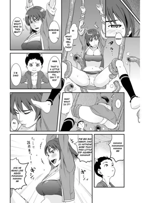 Jaki no Haha | Jaki's Mom