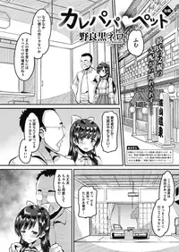 COMIC Megastore Alpha 2018-07 [Digital]