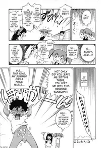 [Nanjou Asuka] Itazura Koneko Twins [English] [Saha]