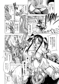 [GEN] ECSTASY MISSION [Digital]