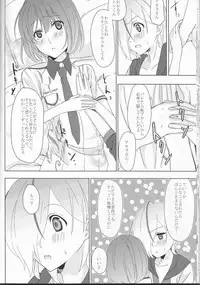 (Love ♥ Collection 2011 in Autumn) [chantilly (Maino)] Boku no Kyoukan no Kawaisa ga Uchouten de Todomaru Koto o Shiranai (Scared Rider Xechs)