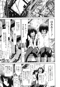 [Akatsuki Myuuto] Shoujo x Shoujo x Shoujo [Decensored]