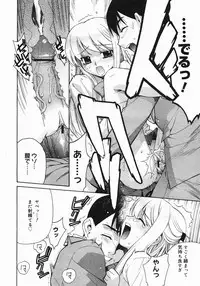 COMIC Megastore 2005-07