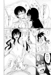 COMIC Mugen Tensei 2015-10 [Digital]