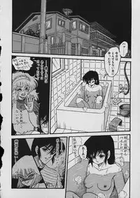 [Shin Tsuguru] Moo Yurushite | Forgive Yet!