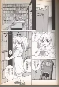 [Trump] Homunculus Logistics