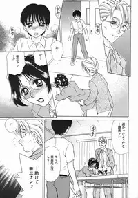 [Caramel Dow] Sadistic Angel