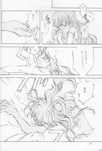 [INKPOT (Oyari Ashito)] O Deco Style (Princess Maker)