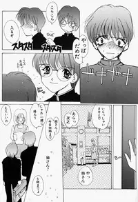 [M Ecchi Kei] ageru♥ | Give you ♥