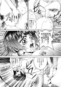 [Anthology] Love Chara Taizen No. 6