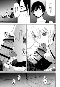 (C84) [Ajisaidenden (Kawakami Rokkaku, Takanashi Rei)] in scores (DARKER THAN BLACK)