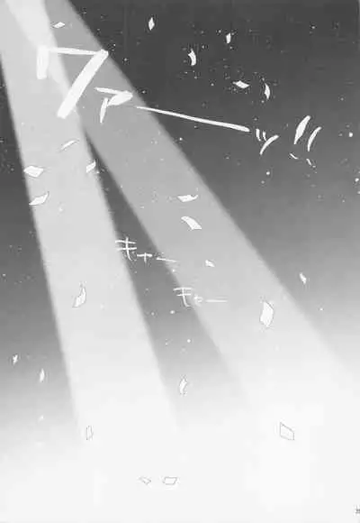 Dandori no Zenbu Kimatteru xxx nante Kimochi Yoku nee Darou ga