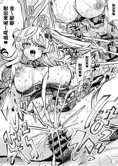 目が覚めたら俺は兎の女の子【TSF】支援版 + おまけ差分7枚