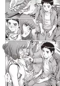 COMIC Masyo 2019-02 [Digital]