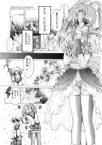 [Nishimata Aoi] WEST AGAIN