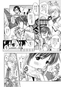 COMIC AUN 2006-12 Vol. 127