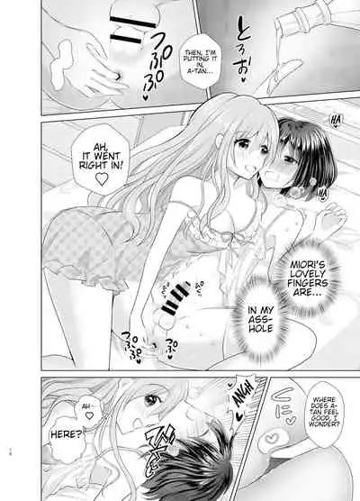 Ore to Aneki no Onnanoko Life